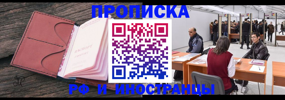 регистрация для школы в Нефтегорске